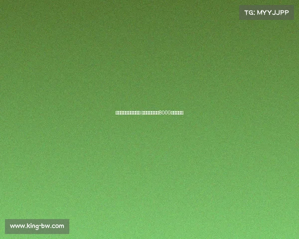 阿莫林欲引进尤尔曼德 葡萄牙体育要求8000万欧解约金