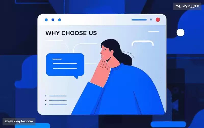 为什么选择我们